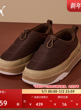 【面包鞋】加绒保暖棕色滑板鞋男女PUMA彪马冬季休闲鞋PARK397661