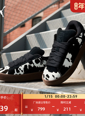 面包鞋|黑白泼墨新款休闲滑板鞋女PUMA彪马官方冬SUEDE 403253