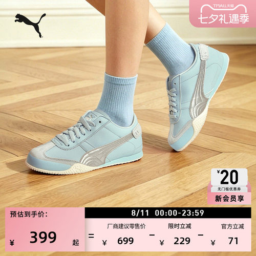 BELLA薄底鞋蓝色T头鞋女PUMA彪马