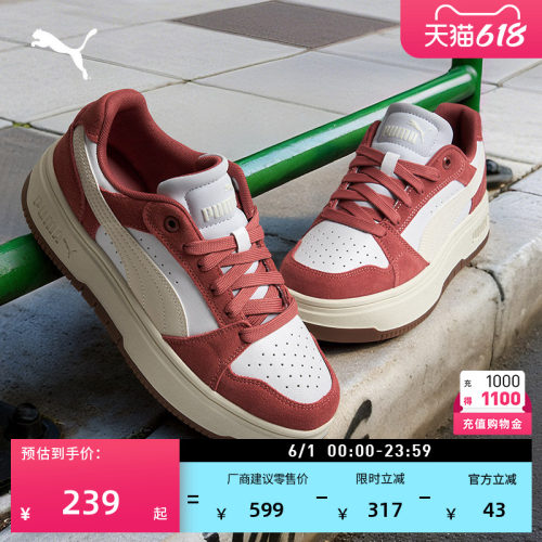 红色增高厚底休闲板鞋女PUMA彪马