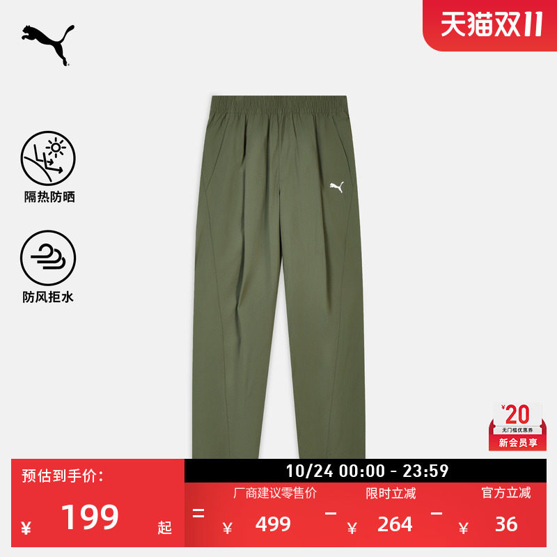 防晒UPF50+防风拒水运动长裤男PUMA彪马新款秋季绿色休闲裤638451