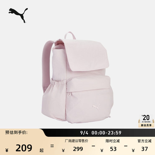 通勤短途旅行运动双肩包PUMA彪马