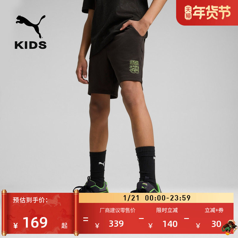 忍者神龟联名|纯棉宽松运动短裤童PUMA彪马新款休闲三分裤 630087,运动服/休闲服装,运动中长裤／短裤,淘宝优惠券,粉丝福利购,淘宝优惠卷