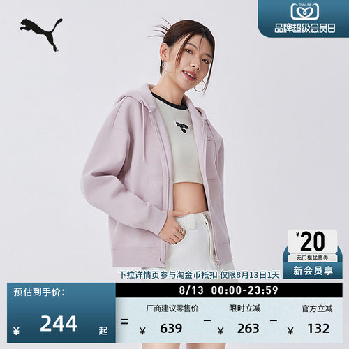 宽松长袖轻薄运动外套女PUMA彪马