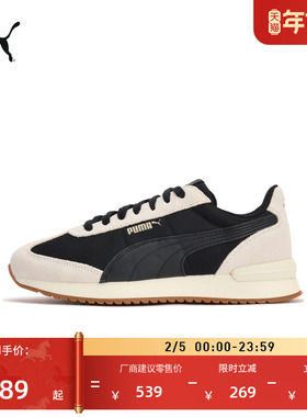复古跑鞋|轻便运动薄底鞋T头鞋男女PUMA彪马冬季休闲鞋R78 399250