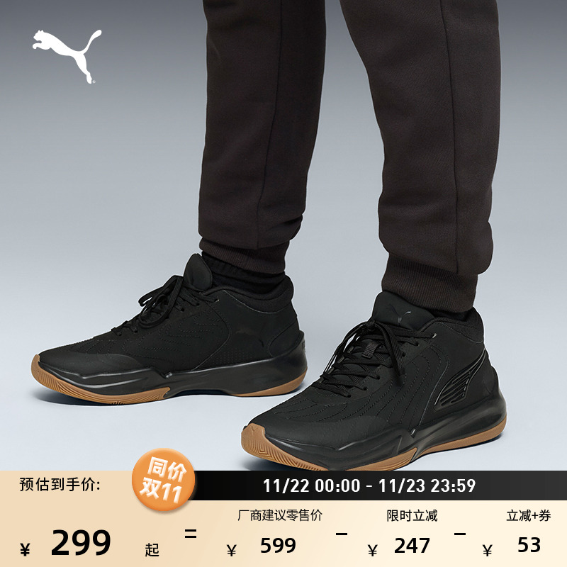 缓震回弹中帮篮球鞋男女PUMA彪马