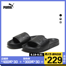 拖鞋 Leadcat 360263 PUMA彪马官方正品 男女同款