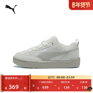 面包鞋|复古休闲滑板鞋男女款PUMA彪马新款冬季运动鞋PARK 401606