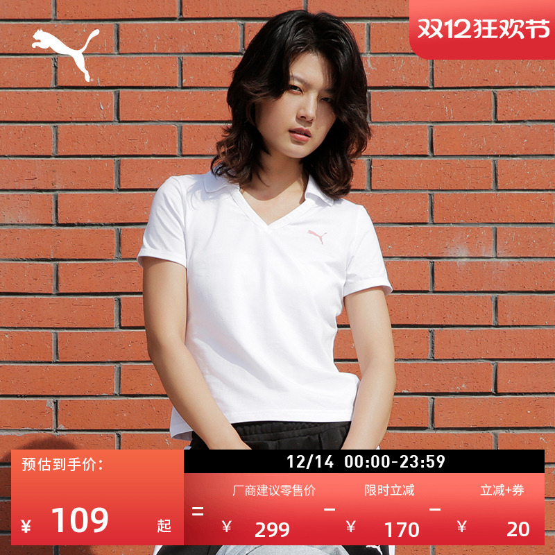 修身V领短袖T恤POLO衫女PUMA彪马