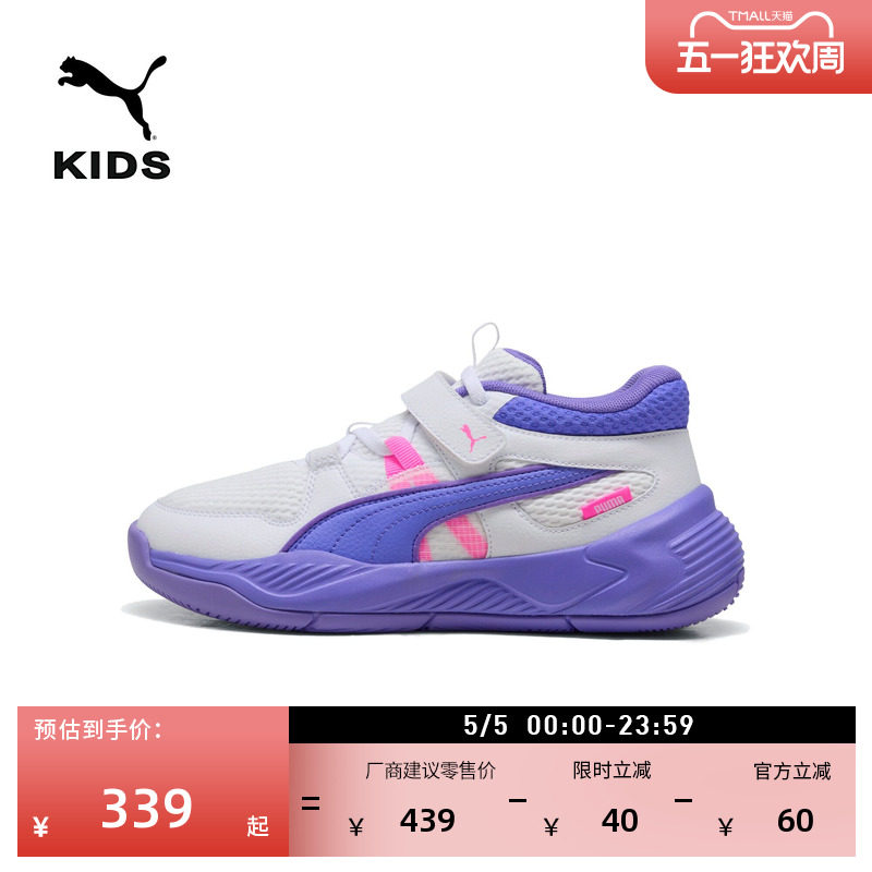 �ۻ��㣺͸��ħ�����˶�Ь��ͯPUMA������-������-04 31  327.03Ԫ