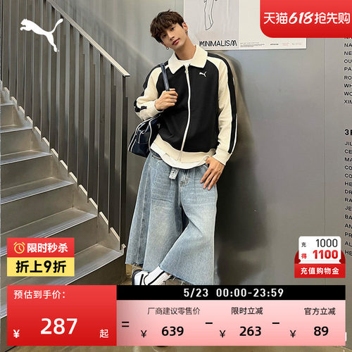 复古绿色经典T7运动外套PUMA彪马