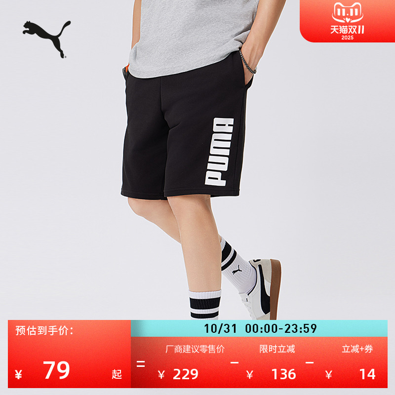 宽松跑步印花运动短裤男子PUMA彪马新款夏季直筒休闲五分裤690269