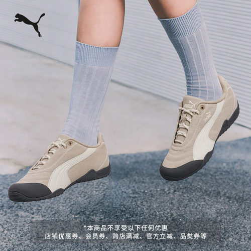 NOVACAT薄底鞋棕色女款PUMA彪马