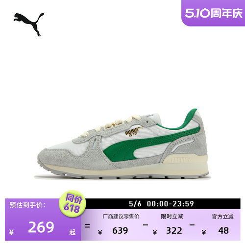 复古轻便低帮休闲鞋男女PUMA彪马