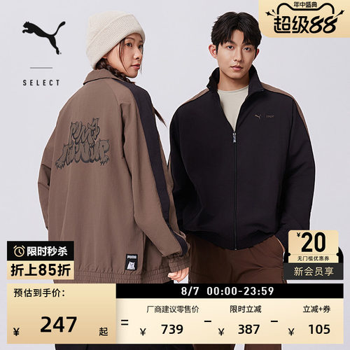 RIPNDIP联名经典T7外套PUMA彪马