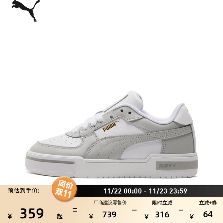 复古红色厚底鞋休闲板鞋PUMA彪马