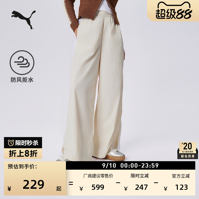 防风拒水经典T7阔腿裤女PUMA彪马图片