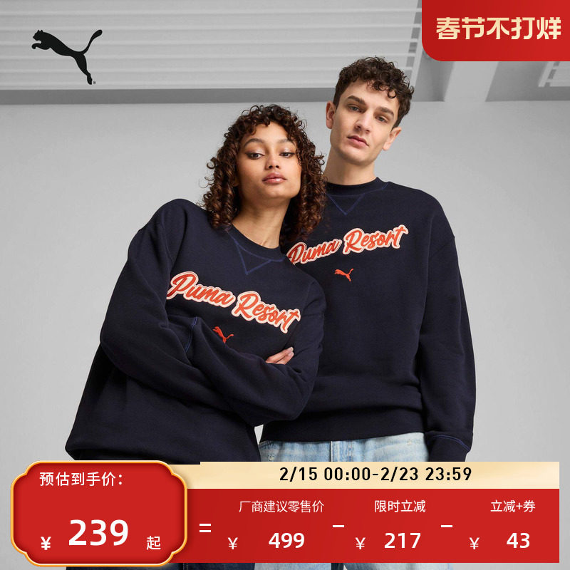 美式复古纯棉宽松卫衣套头衫男女PUMA彪马新款长袖运动上衣632935