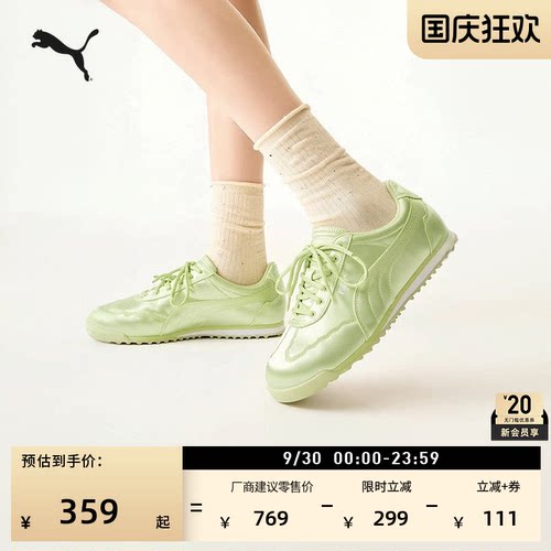 复古休闲薄底鞋T头鞋女PUMA彪马