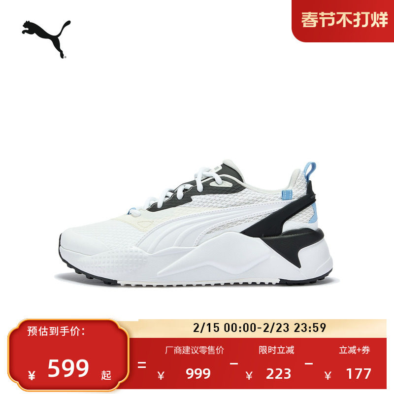 透气厚底高尔夫球鞋女PUMA彪马官方增高低帮休闲小白鞋GS-X312200