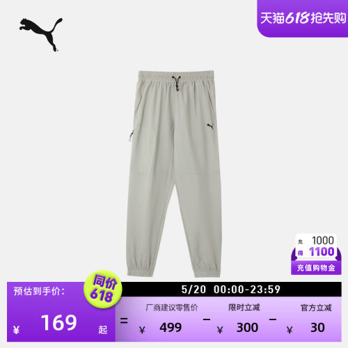 宽松复古灰色运动长裤男PUMA彪马