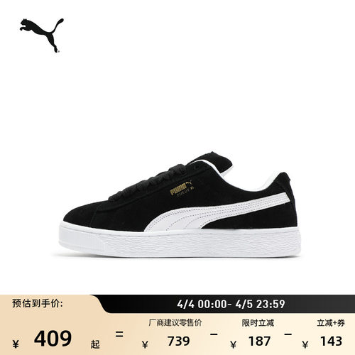 红色休闲面包鞋滑板鞋PUMA彪马