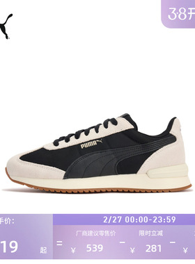 复古跑鞋|轻便运动薄底鞋T头鞋男女PUMA彪马春季休闲鞋R78 399250