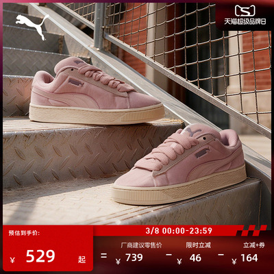 复古天鹅绒面包鞋板鞋女PUMA彪马