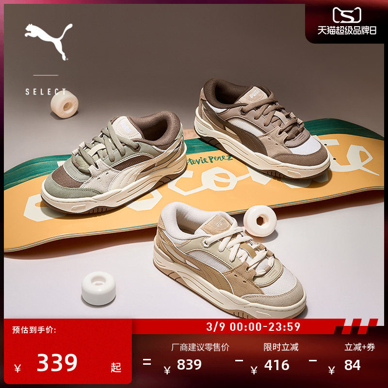 面包鞋|厚底美拉德滑板鞋男女PUMA彪马官方冬板鞋PUMA-180 389267