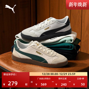 CLUB 男女PUMA彪马冬复古足球休闲板鞋 薄底T头鞋 397450 德训鞋