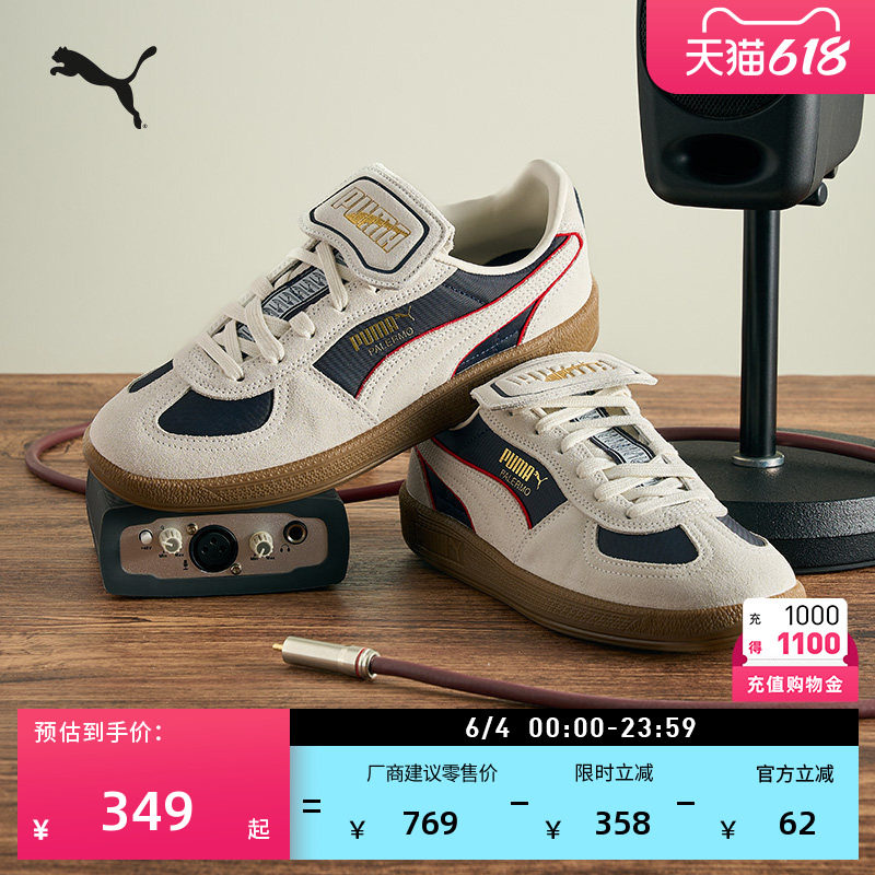 德训鞋|复古蓝色翻盖T头鞋男女款PUMA彪马官方夏季休闲鞋PALERMO