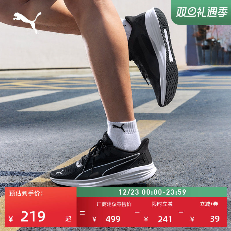 缓震轻便透气网面跑步鞋PUMA彪马