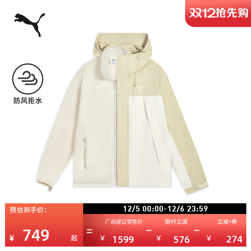 防风拒水三合一外套男女PUMA彪马