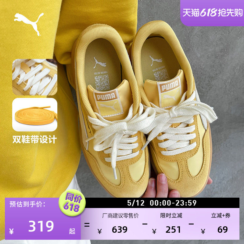 德训鞋复古黄色T头鞋男女款PUMA彪马新款夏季休闲鞋ASCENSO404413