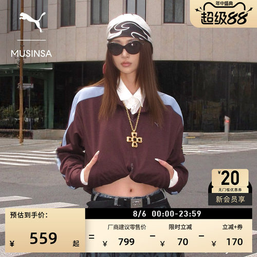 MUSINSA联名T7运动外套PUMA彪马