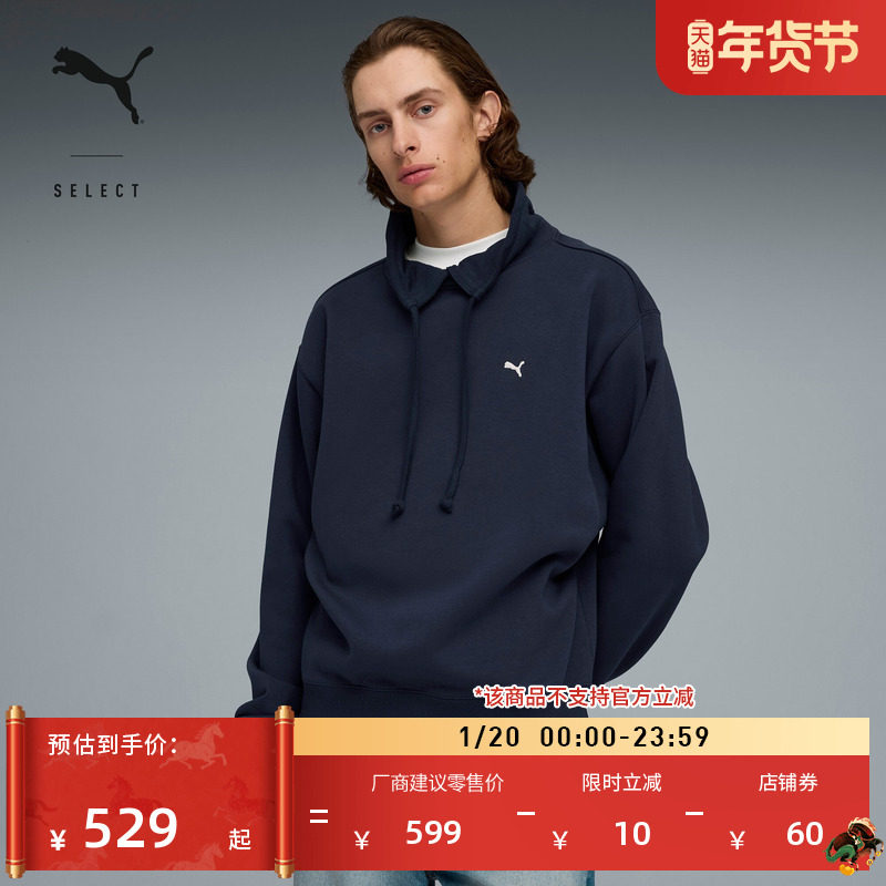保暖加绒加厚宽松针织卫衣男PUMA彪马官方新款冬季运动上衣634734,运动服/休闲服装,运动卫衣/套头衫,淘宝优惠券,粉丝福利购,淘宝优惠卷