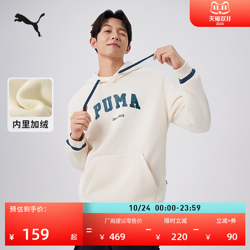 美式复古卫衣套头衫男女PUMA彪马