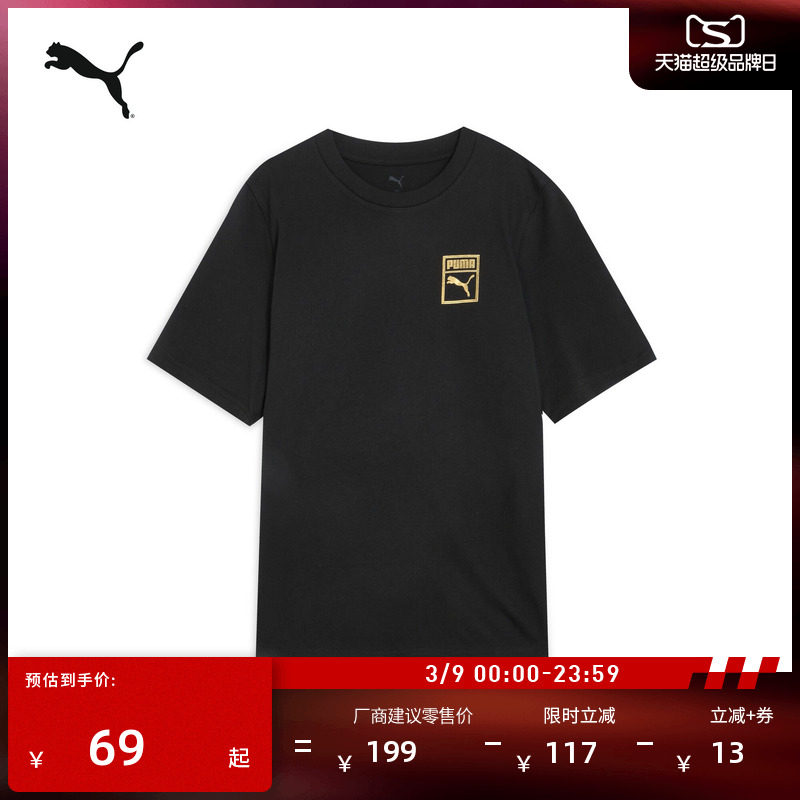 纯棉宽松休闲短袖T恤男女款PUMA彪马夏季印花运动上衣 689270