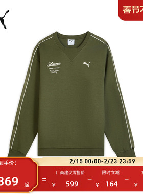 复古长袖圆领绿色运动卫衣男PUMA彪马官方新款春季针织上衣635717