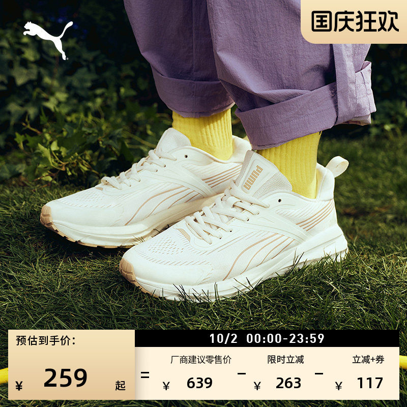 轻便透气复古跑鞋运动鞋PUMA彪马