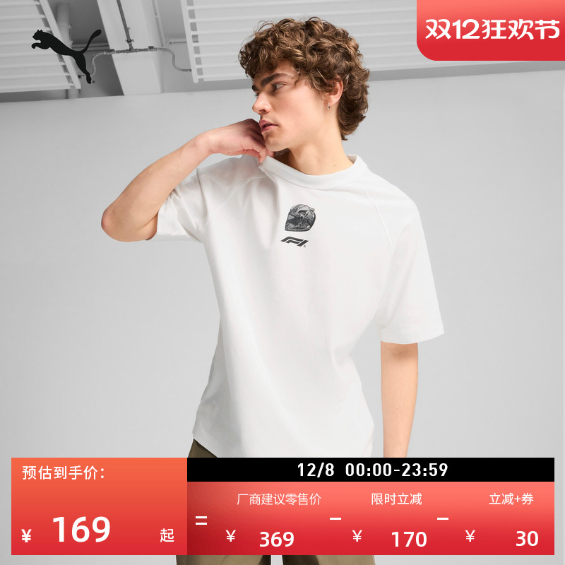 F1赛车风宽松短袖T恤男PUMA彪马