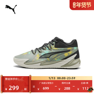 缓震实战低帮篮球鞋男女同款PUMA彪马官方新款运动鞋DAGGER312168