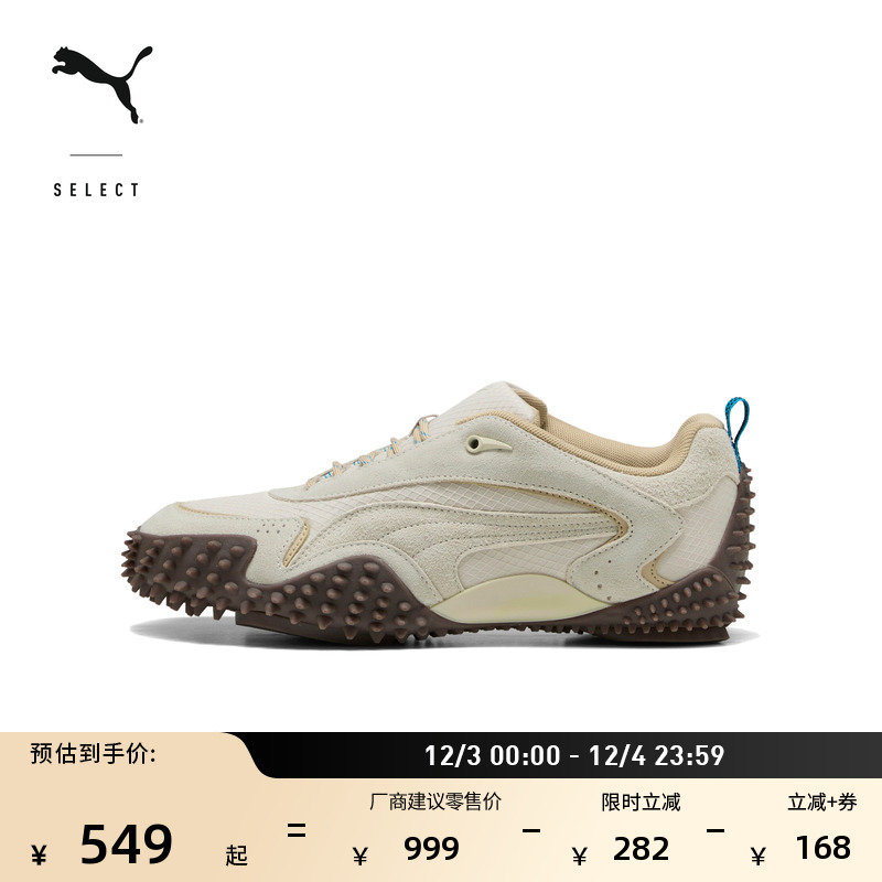 户外复古千禧风薄底鞋PUMA彪马