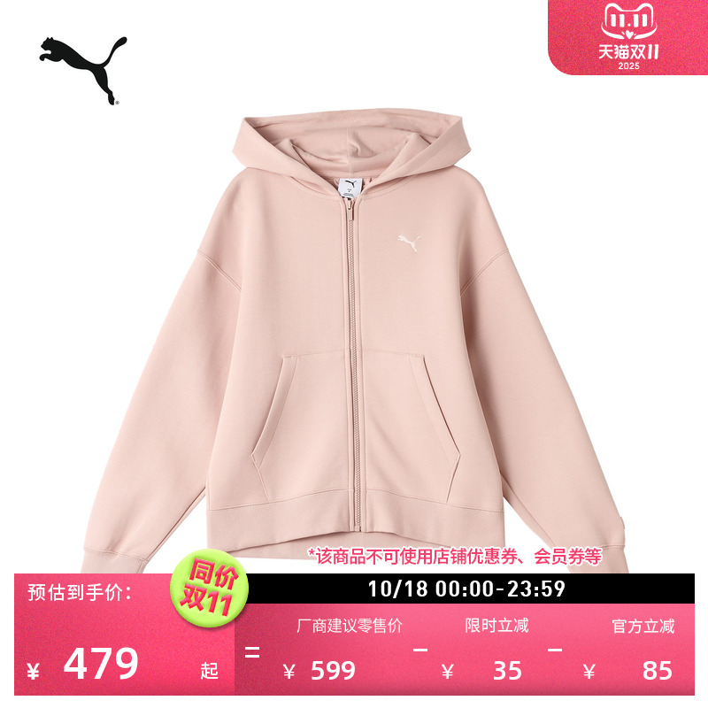 宽松纯色休闲连帽外套女PUMA彪马