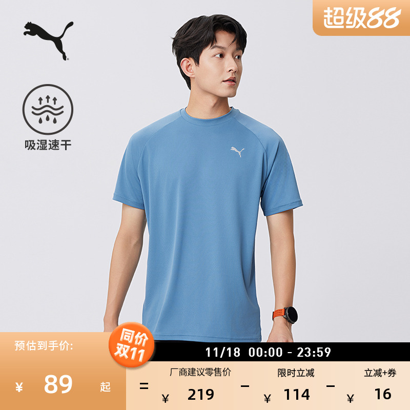 吸湿速干羽毛球短袖T恤PUMA彪马