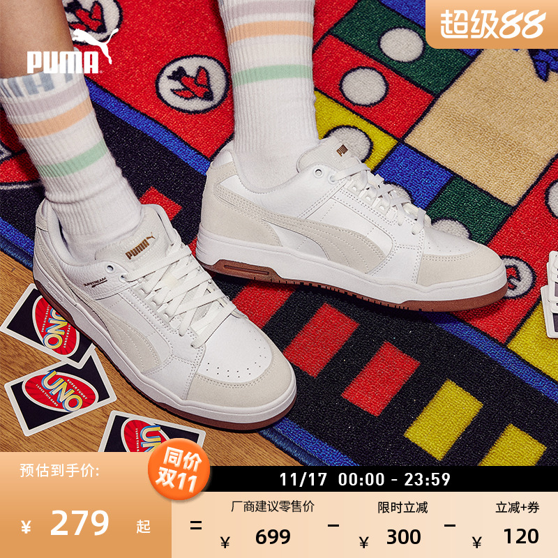 经典复古透气小白鞋男女PUMA彪马