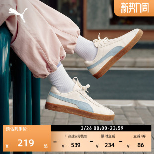 男女PUMA彪马官方春休闲低帮板鞋 复古T头鞋 CLUB401515 经典 德训鞋