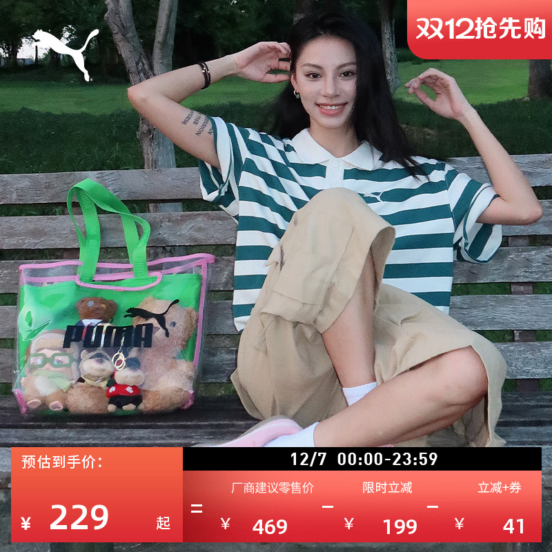 通勤大容量运动托特包女PUMA彪马