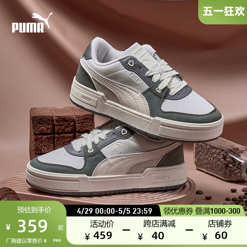 PUMA彪马官方男女同款休闲板鞋 CA PRO LUX II 393176-封面