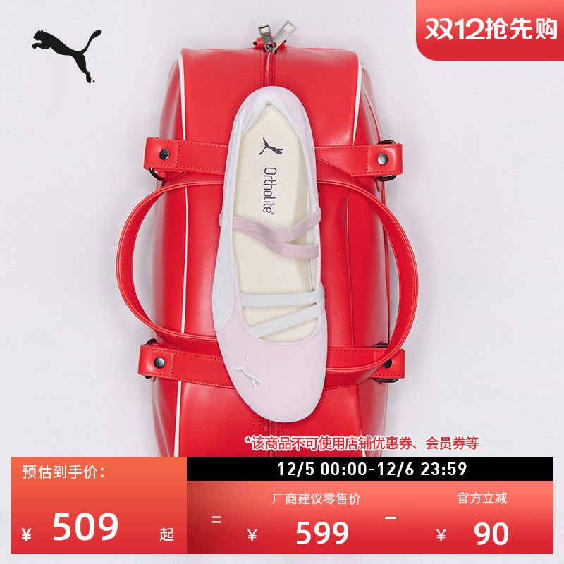 ROSE朴彩英同款SPEEDCAT薄底鞋